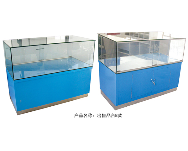 出售品臺(tái)B款