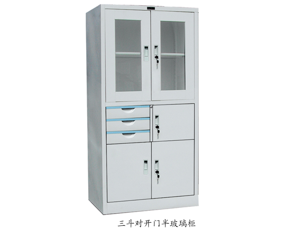 三斗對開門半玻璃柜