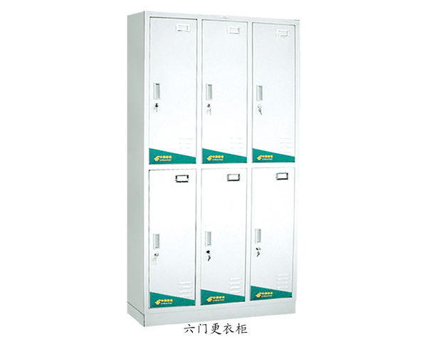 六門更衣柜